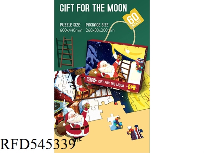 60 PIECES OF CHRISTMAS PUZZLE