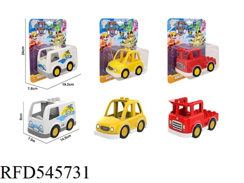 BLOCK CAR (DOG PATROL)