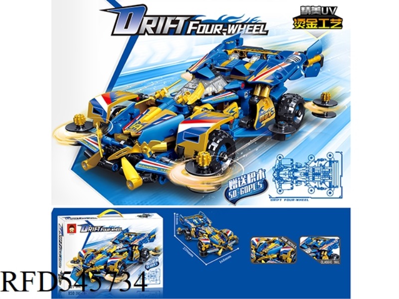 609+PCS TECHNOLOGY SERIES ASSEMBLING BLOCKS FOR FOUR-WHEEL DRIVE