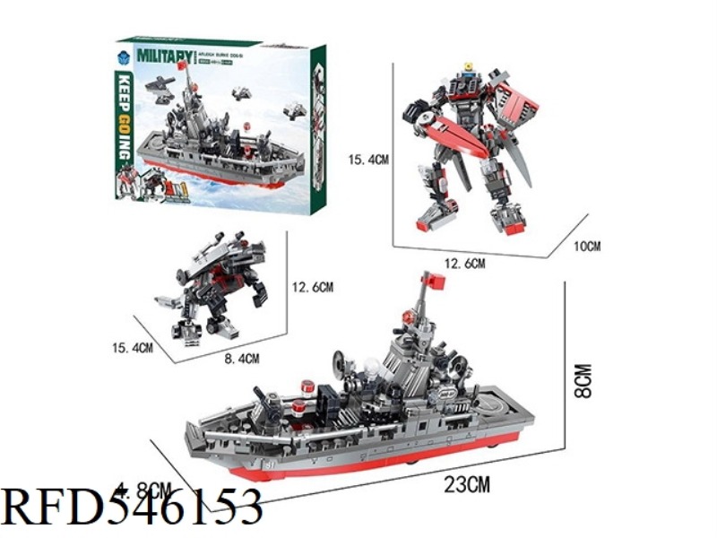 ARLEIGH BURKE DDG-51 (418PCS)