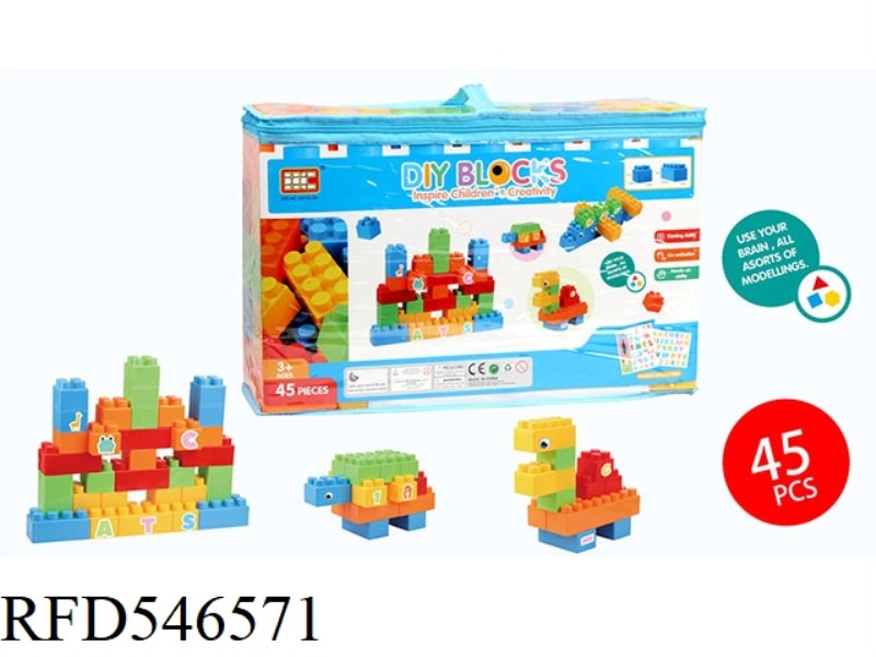 PP MATERIAL LARGE BUILDING BLOCKS (45PCS)