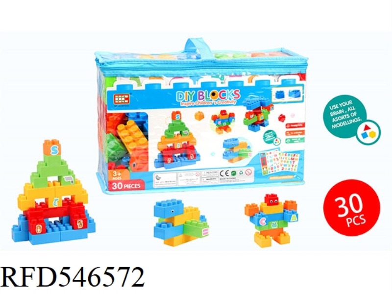 PP MATERIAL LARGE BUILDING BLOCKS (30PCS)