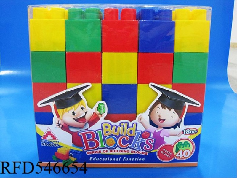 40PCS EXTRA LARGE BUILDING BLOCKS