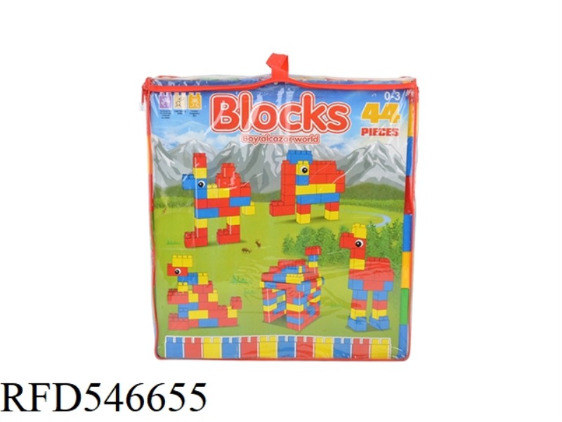 CASTLE BLOCK BAG -44PCS