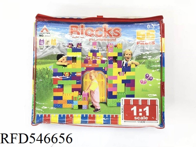 CASTLE BLOCK BAG -56PCS