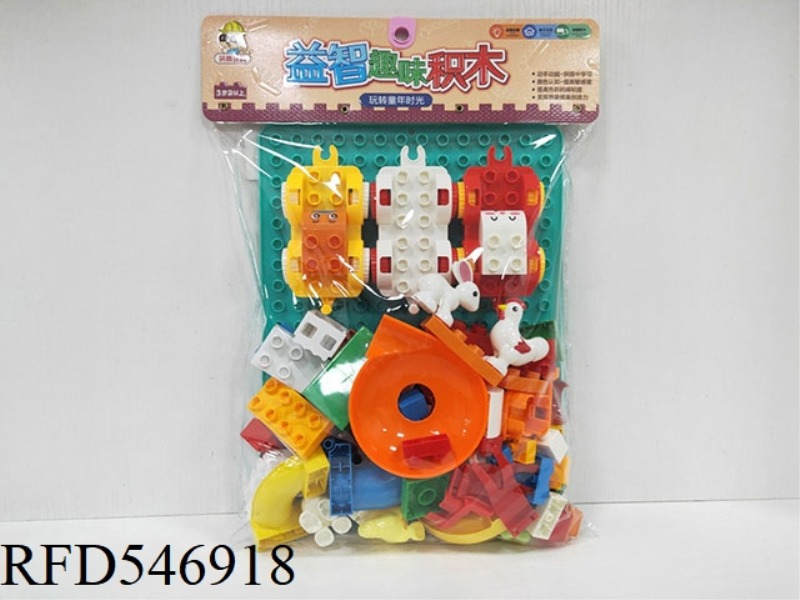 BUILDING BLOCKS