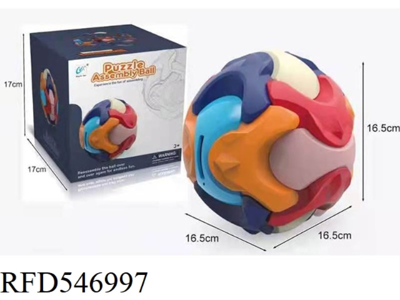 16.5CM PUZZLE BUILDING BLOCK BALL (MONEY BALL)