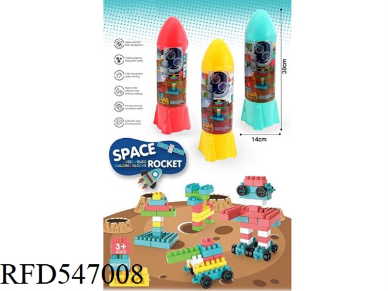 SPACE ROCKET PUZZLE BUILDING BLOCKS (106PCS)