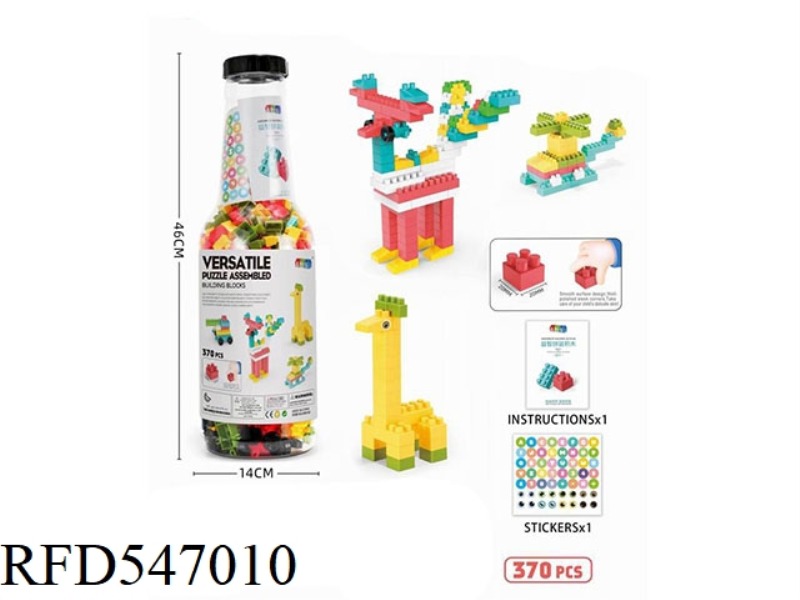 CHANGEABLE PUZZLE BUILDING BLOCKS IN BOTTLE (370PCS)