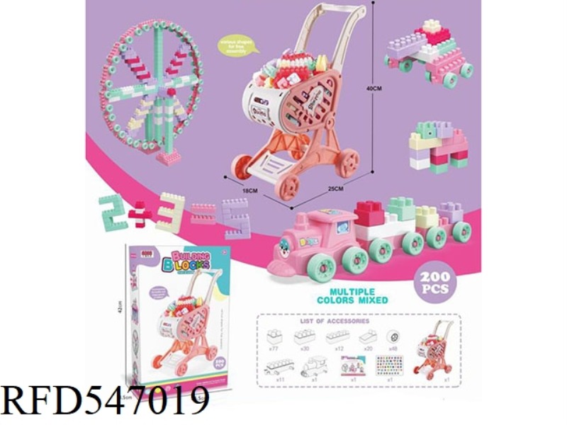 PUZZLE GIRL BLOCKS (200 PIECES)