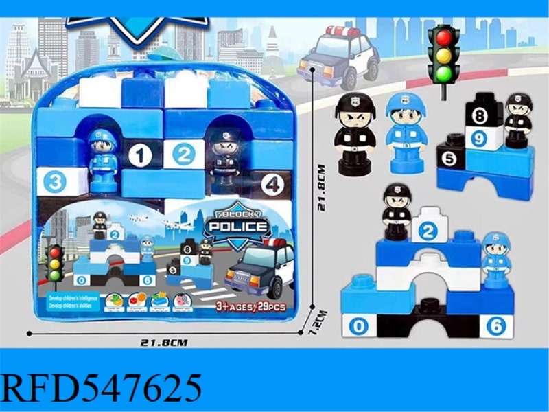 POLICE PUZZLE BLOCK