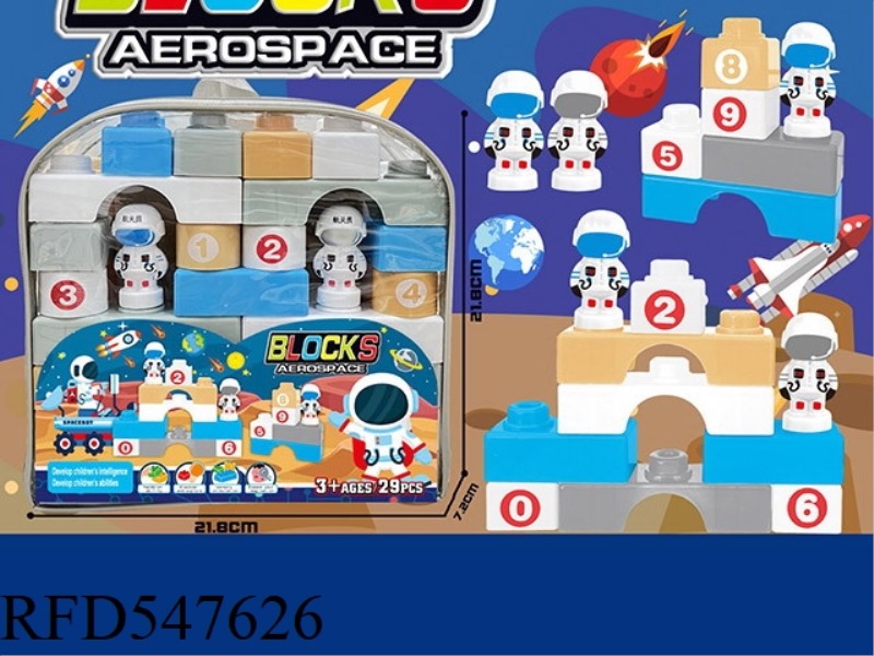 SPACE PUZZLE BUILDING BLOCKS