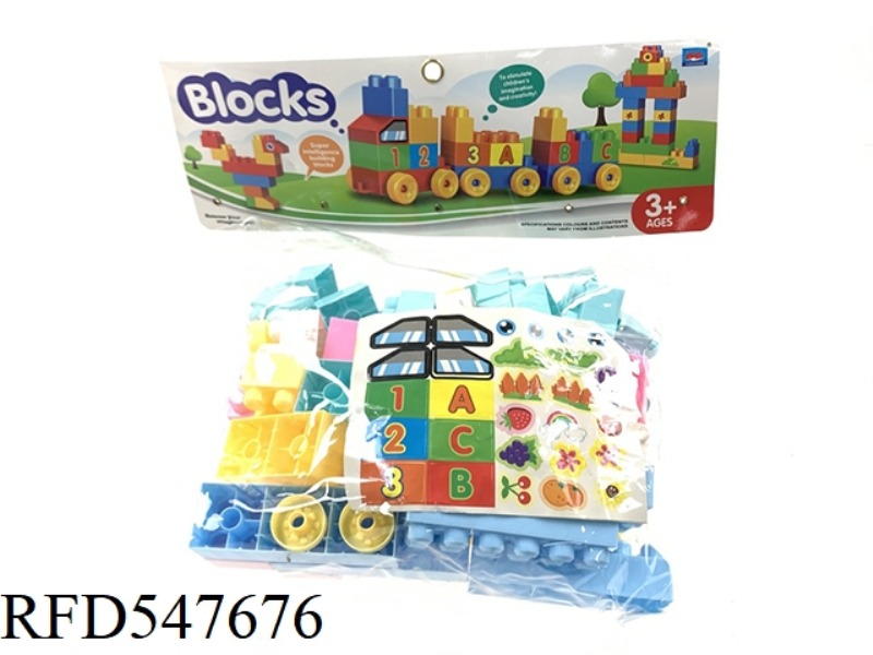 LARGE PARTICLE BUILDING BLOCKS, SUPER PERMEABLE BAG (79PC)