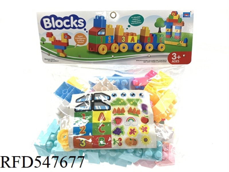 LARGE PARTICLE BUILDING BLOCKS, SUPER PERMEABLE BAG (67PC)