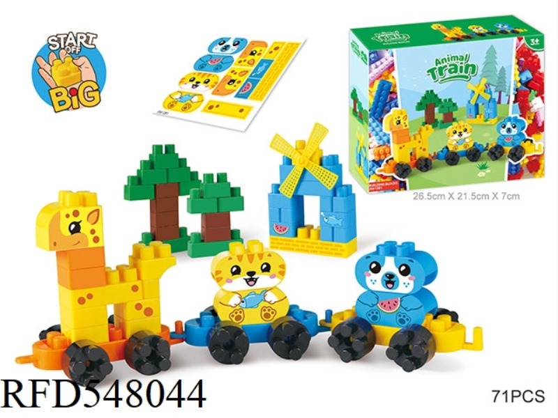 ANIMAL TRAIN LARGE PARTICLE BUILDING BLOCKS (71PCS)