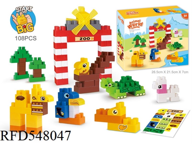 ANIMAL WORLD BUILDING BLOCKS (108PCS)