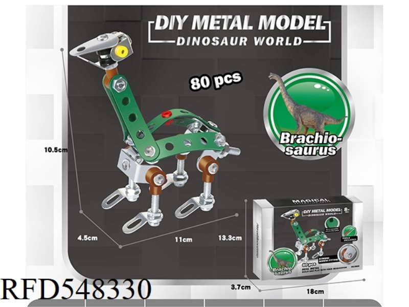 BRACHIOSAURUS METAL DIY BUILDING BLOCKS 80PCS (NO RUST)