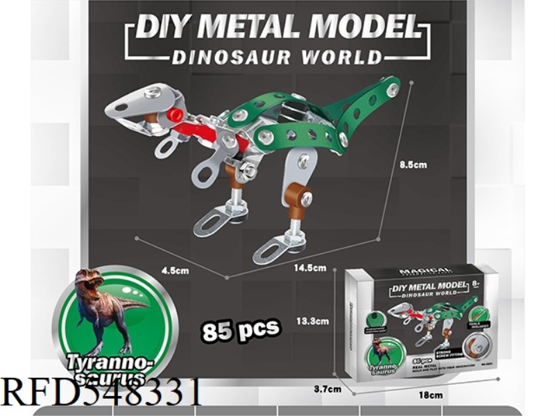 TYRANNOSAURUS REX METAL DIY BUILDING BLOCKS 85PCS (NO RUST)