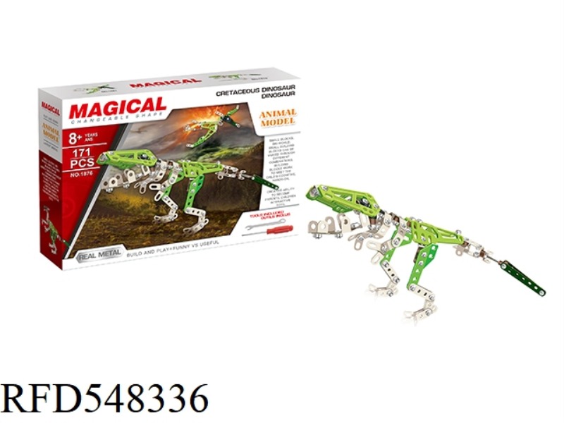 TYRANNOSAURUS REX METAL DIY BUILDING BLOCKS 171PCS (NO RUST)