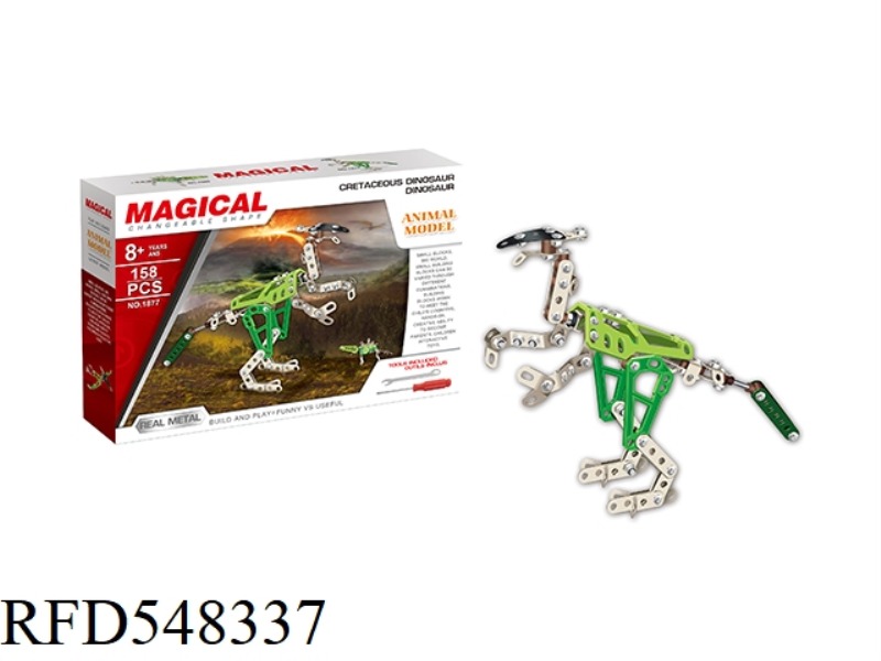 RAPTOR METAL DIY BUILDING BLOCKS 158PCS (NO RUST)