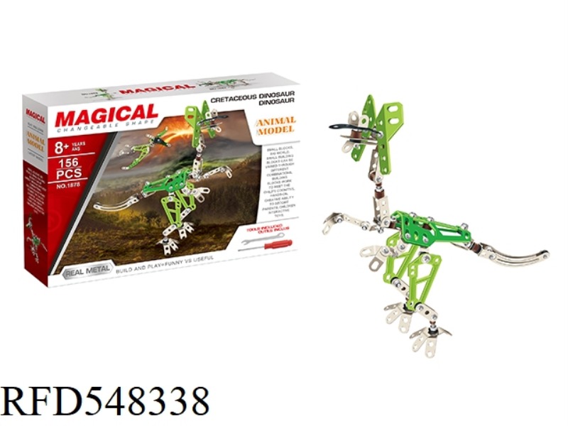 ALLOTRON METAL DIY BUILDING BLOCKS 156PCS (NO RUST)