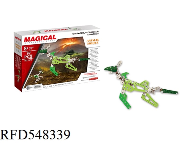 FEILONG METAL DIY BUILDING BLOCKS 97PCS (NO RUST)