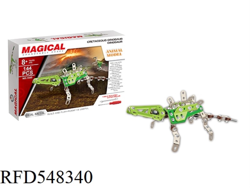 STEGOSAURUS METAL DIY BUILDING BLOCKS 144PCS (NO RUST)