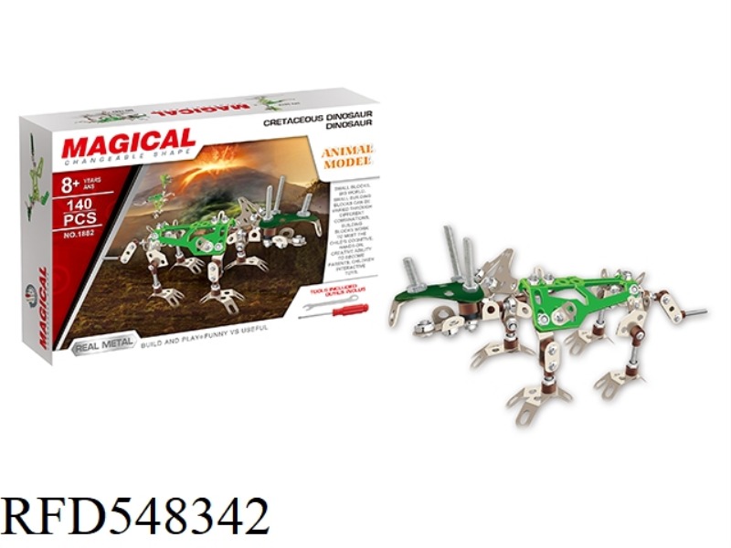 TRICERATOPS METAL DIY BUILDING BLOCKS 140PCS (NO RUST)
