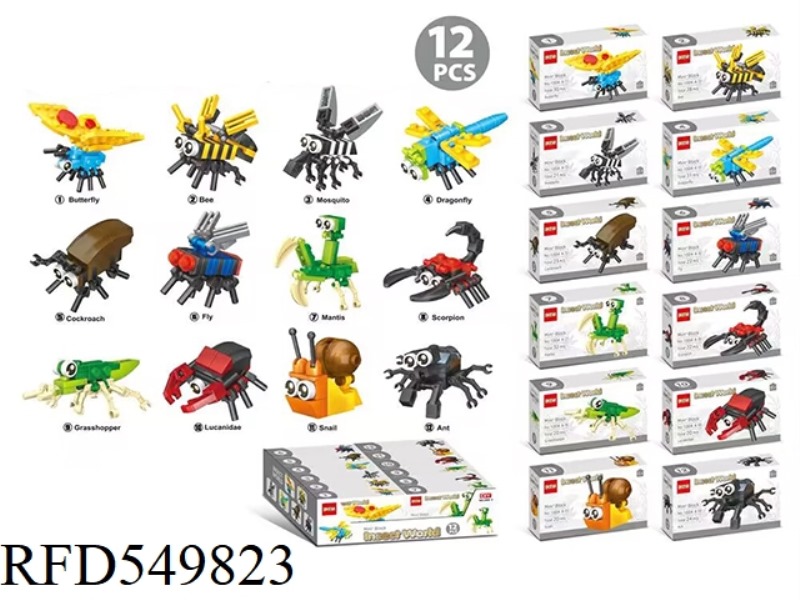 INSECT BUILDING BLOCKS 12PCS