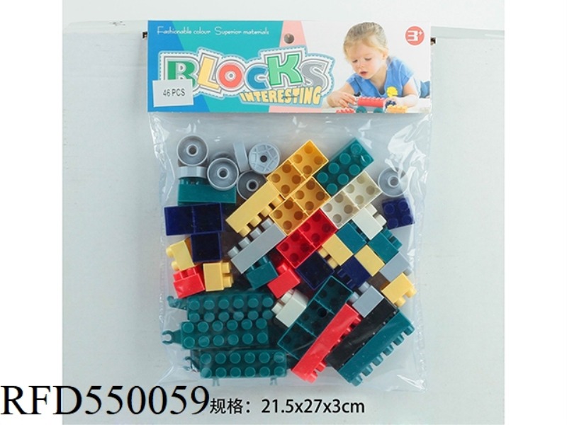 BUILDING BLOCKS (46PCS)