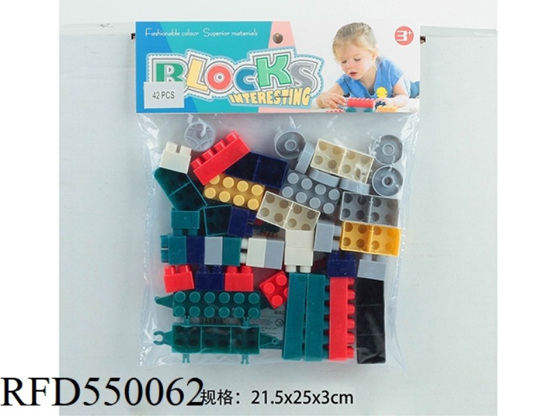 BUILDING BLOCKS (42PCS)