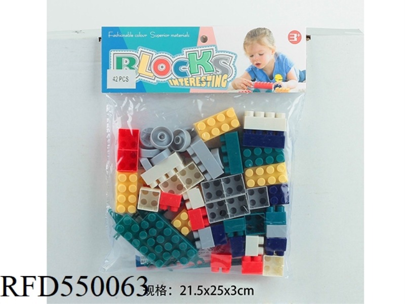 BUILDING BLOCKS (42PCS)