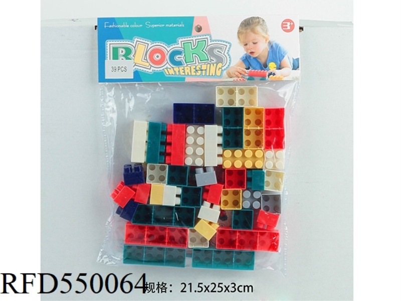 BUILDING BLOCKS (39PCS)