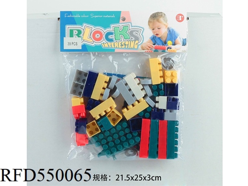 BUILDING BLOCKS (39PCS)