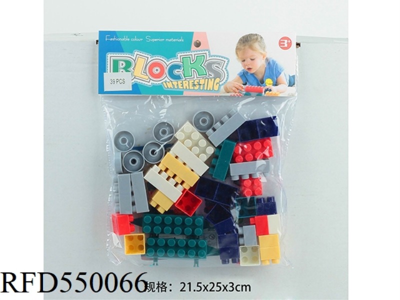 BUILDING BLOCKS (39PCS)