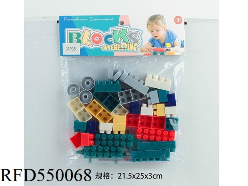 BUILDING BLOCKS (37PCS)