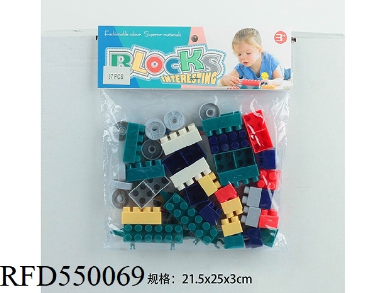 BUILDING BLOCKS (37PCS)