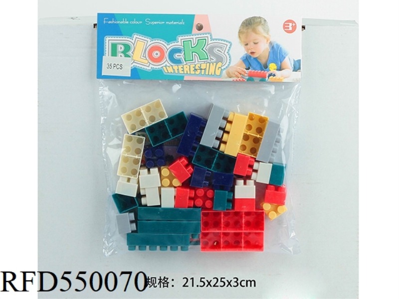 BUILDING BLOCKS (35PCS)