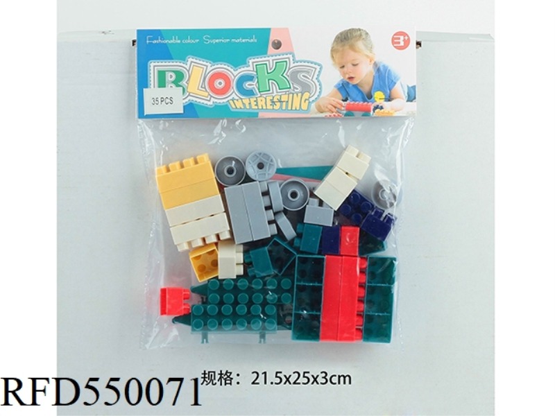BUILDING BLOCKS (35PCS)