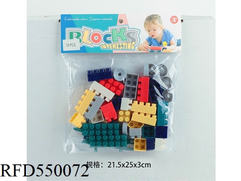 BUILDING BLOCKS (35PCS)