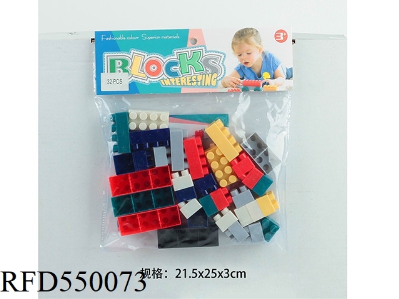 BUILDING BLOCKS (32PCS)