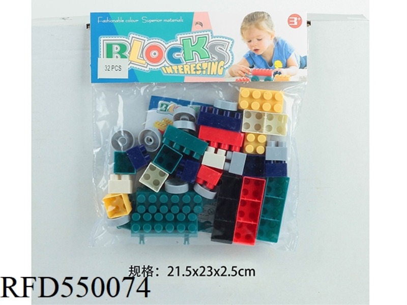 BUILDING BLOCKS (32PCS)