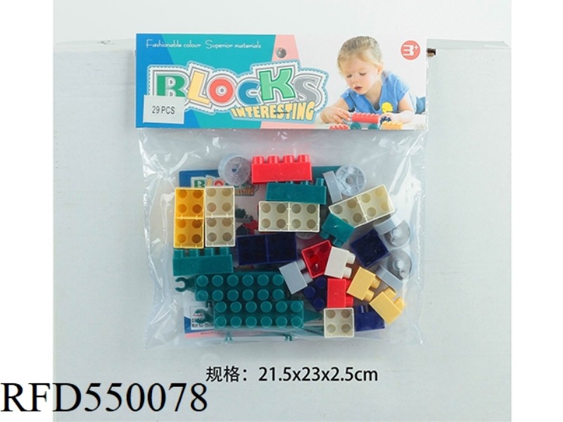 BUILDING BLOCKS (29PCS)