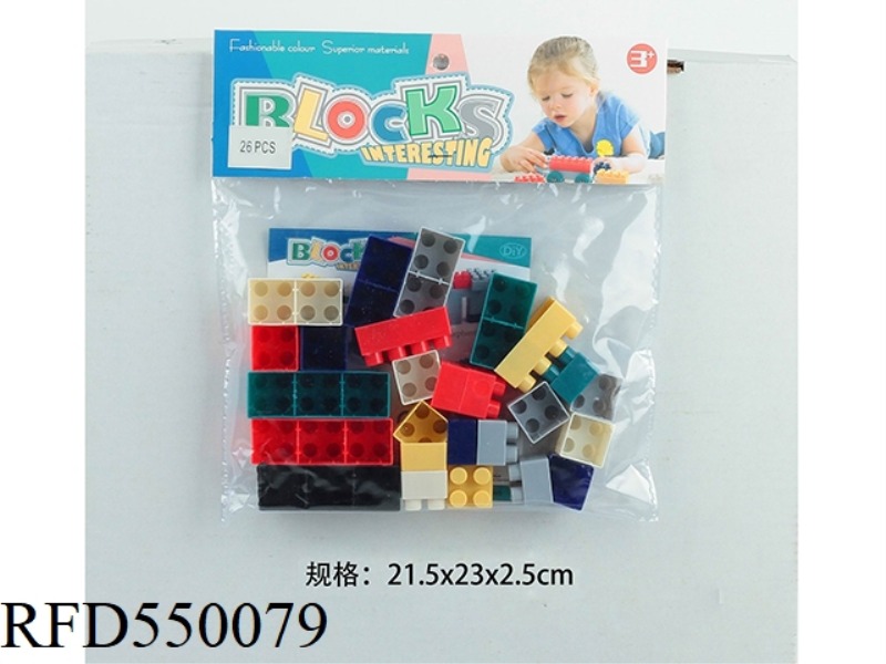 BUILDING BLOCKS (26PCS)
