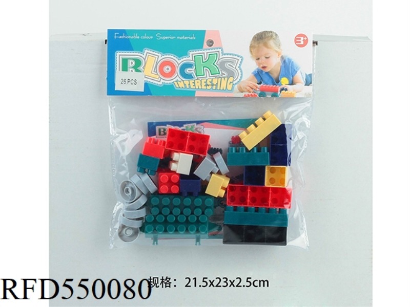BUILDING BLOCKS (26PCS)