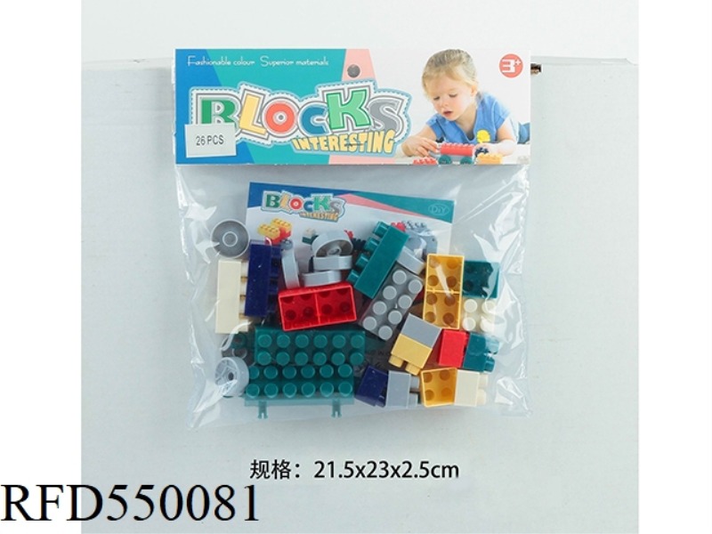 BUILDING BLOCKS (26PCS)