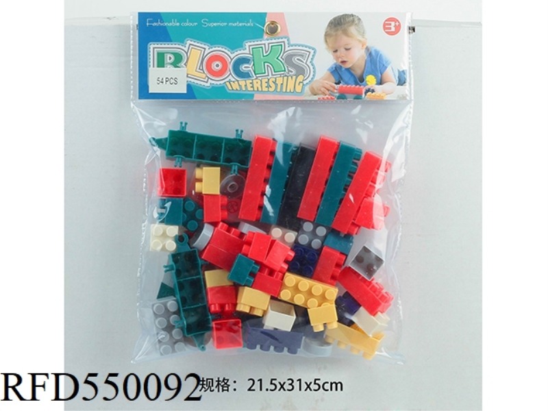 BUILDING BLOCKS (54PCS)