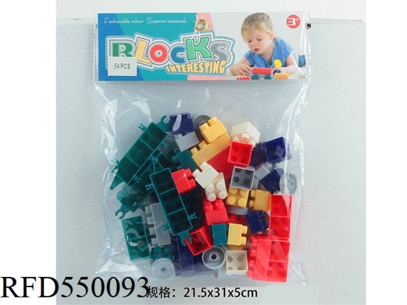 BUILDING BLOCKS (54PCS)