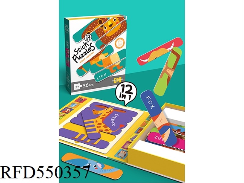 BAR JIGSAW