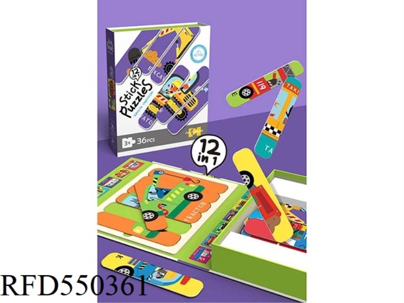 BAR JIGSAW